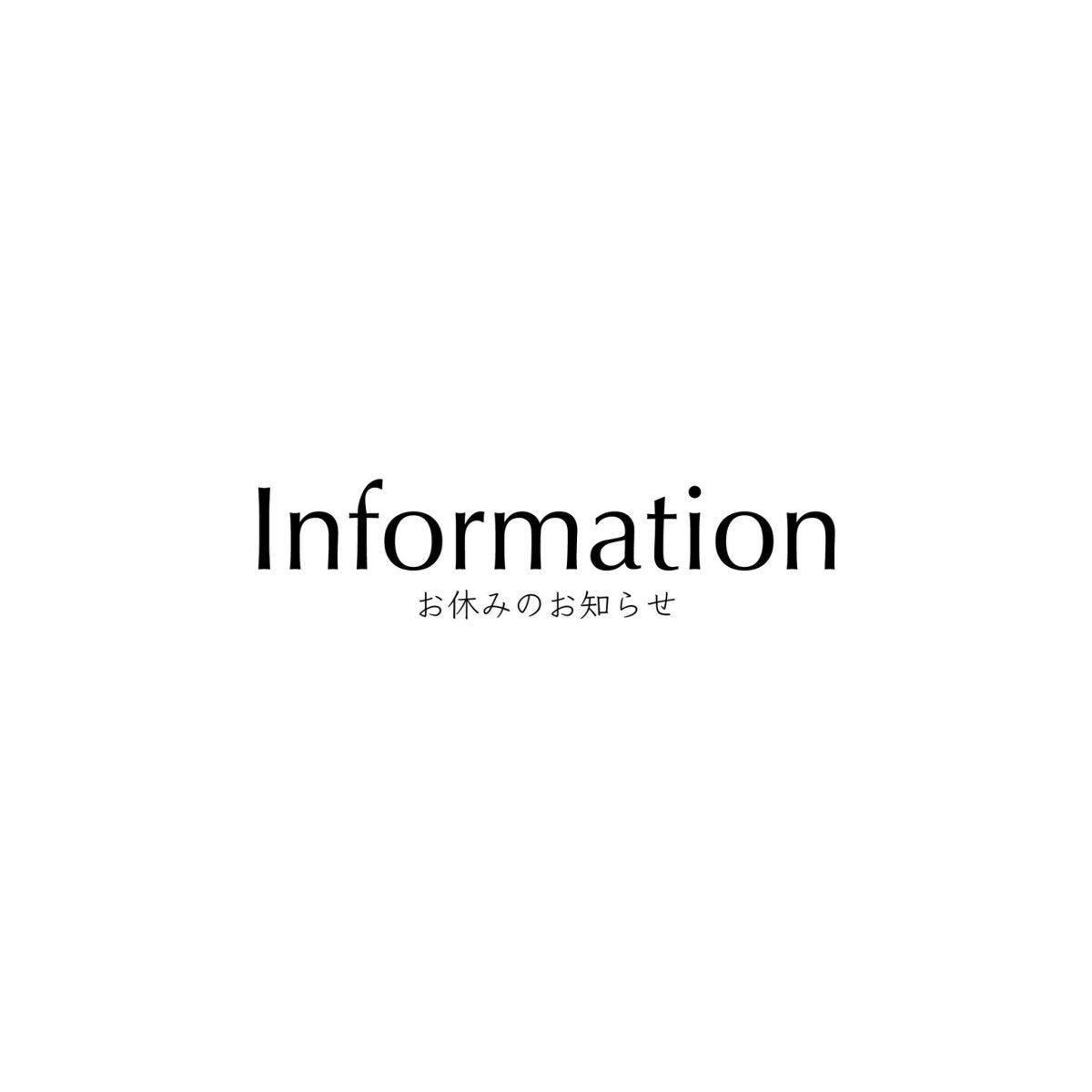 2022/11/7-11/11 お休みのお知らせ - KNUTH MARF