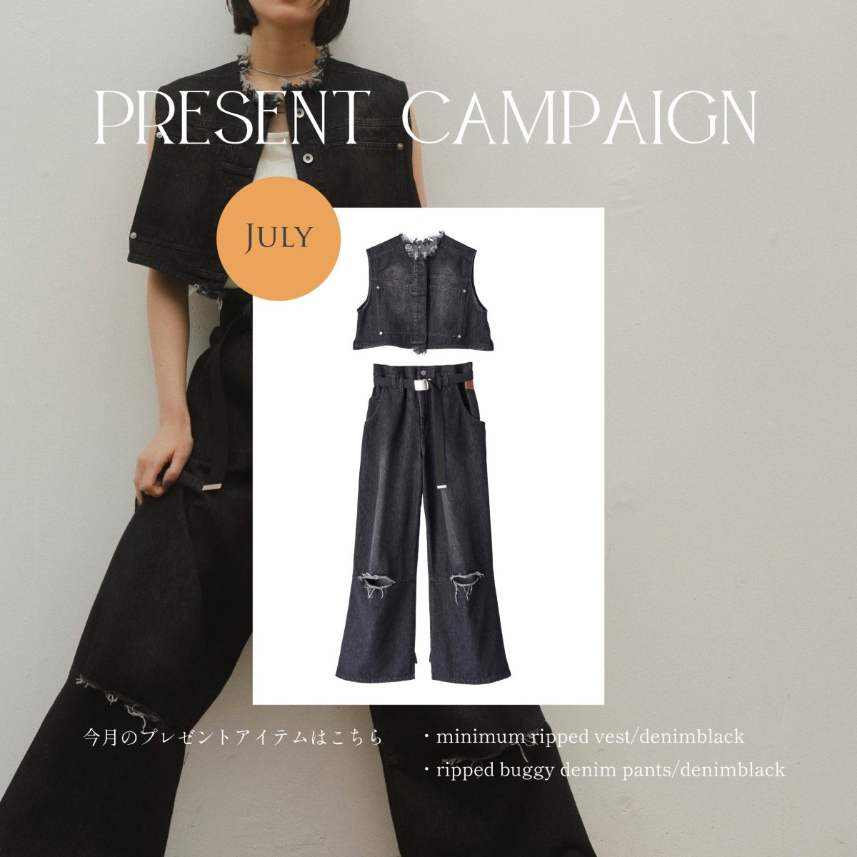 Knuth Marf商品プレゼント企画 - 2023/06 - - KNUTH MARF