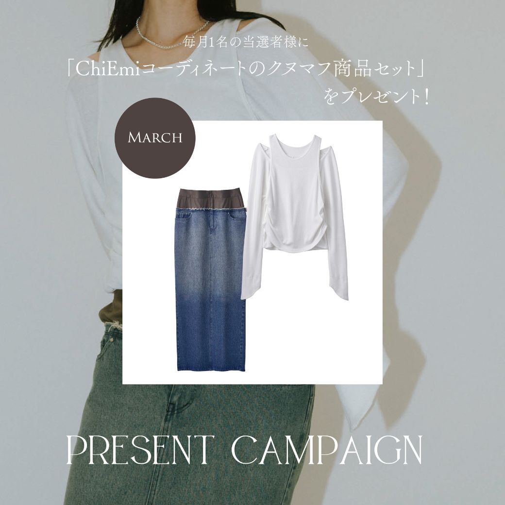 Knuth Marf商品プレゼント企画 - 2024/3- - KNUTH MARF