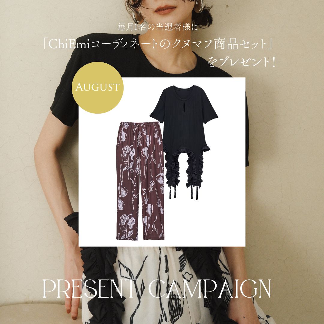 Knuth Marf商品プレゼント企画 - 2024/8- - KNUTH MARF