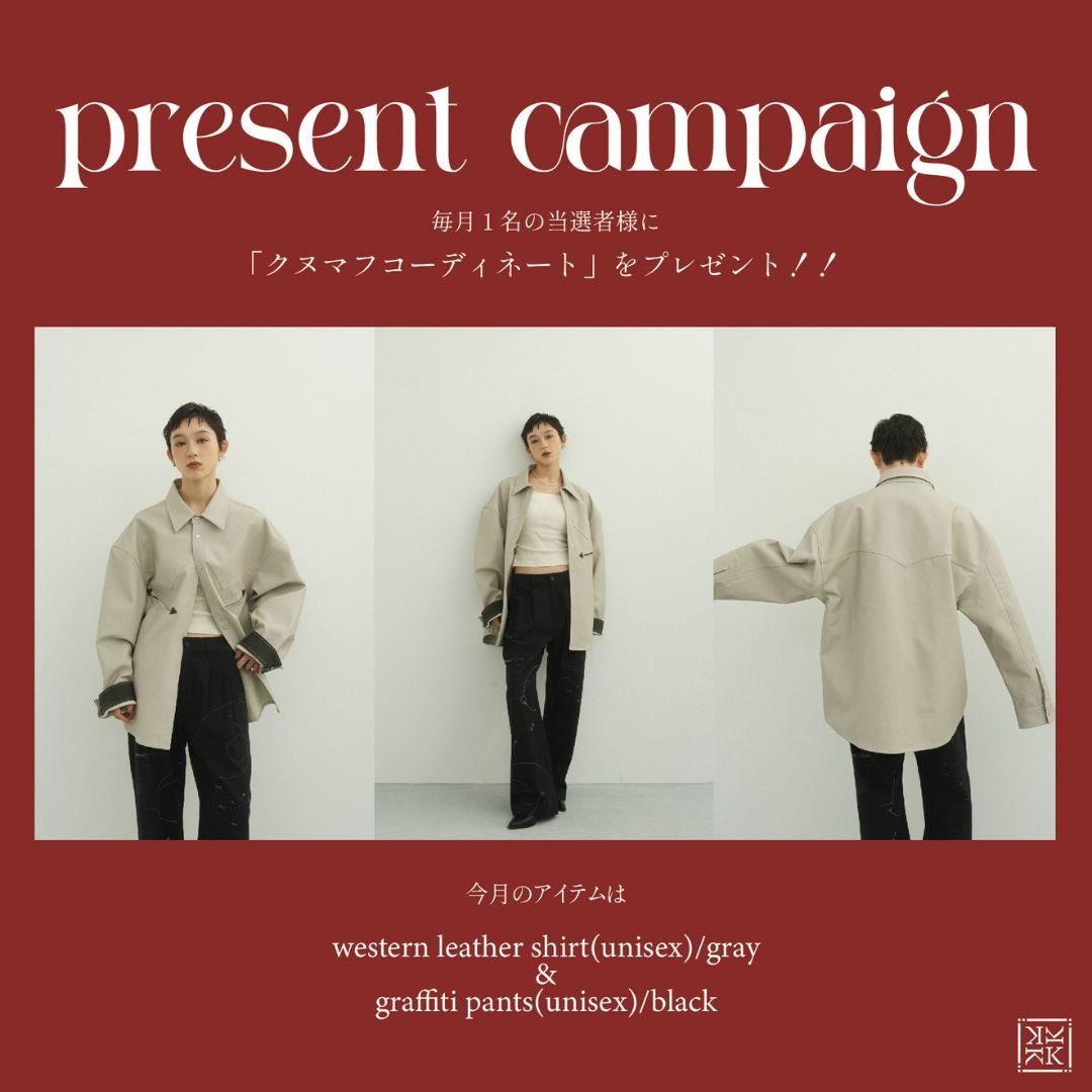 Knuth Marf商品プレゼント企画 - 2025/1- - KNUTH MARF