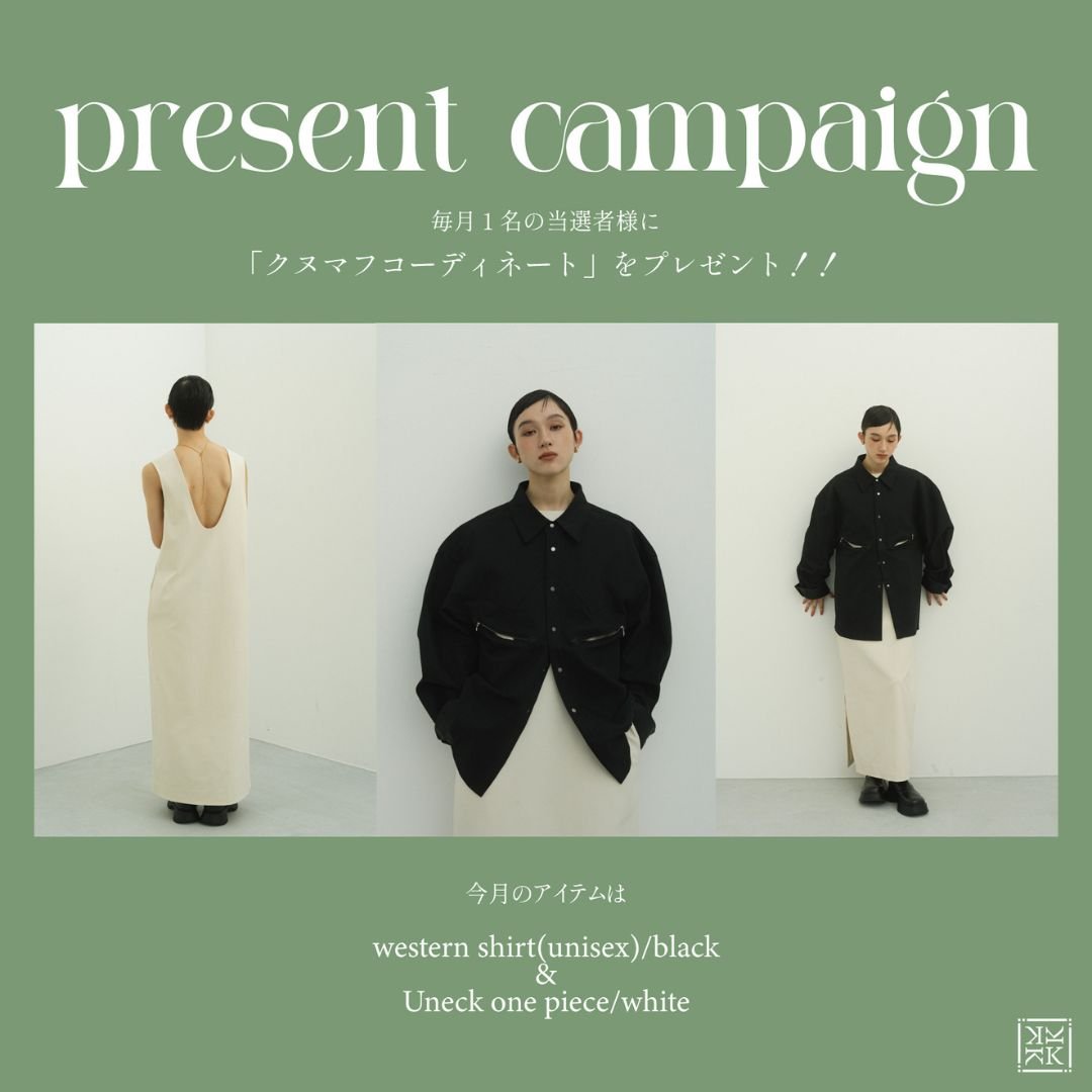 Knuth Marf商品プレゼント企画 - 2025/2- - KNUTH MARF