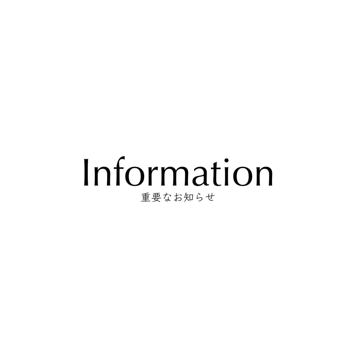 Knuth Marf hommeについてのお知らせ - KNUTH MARF