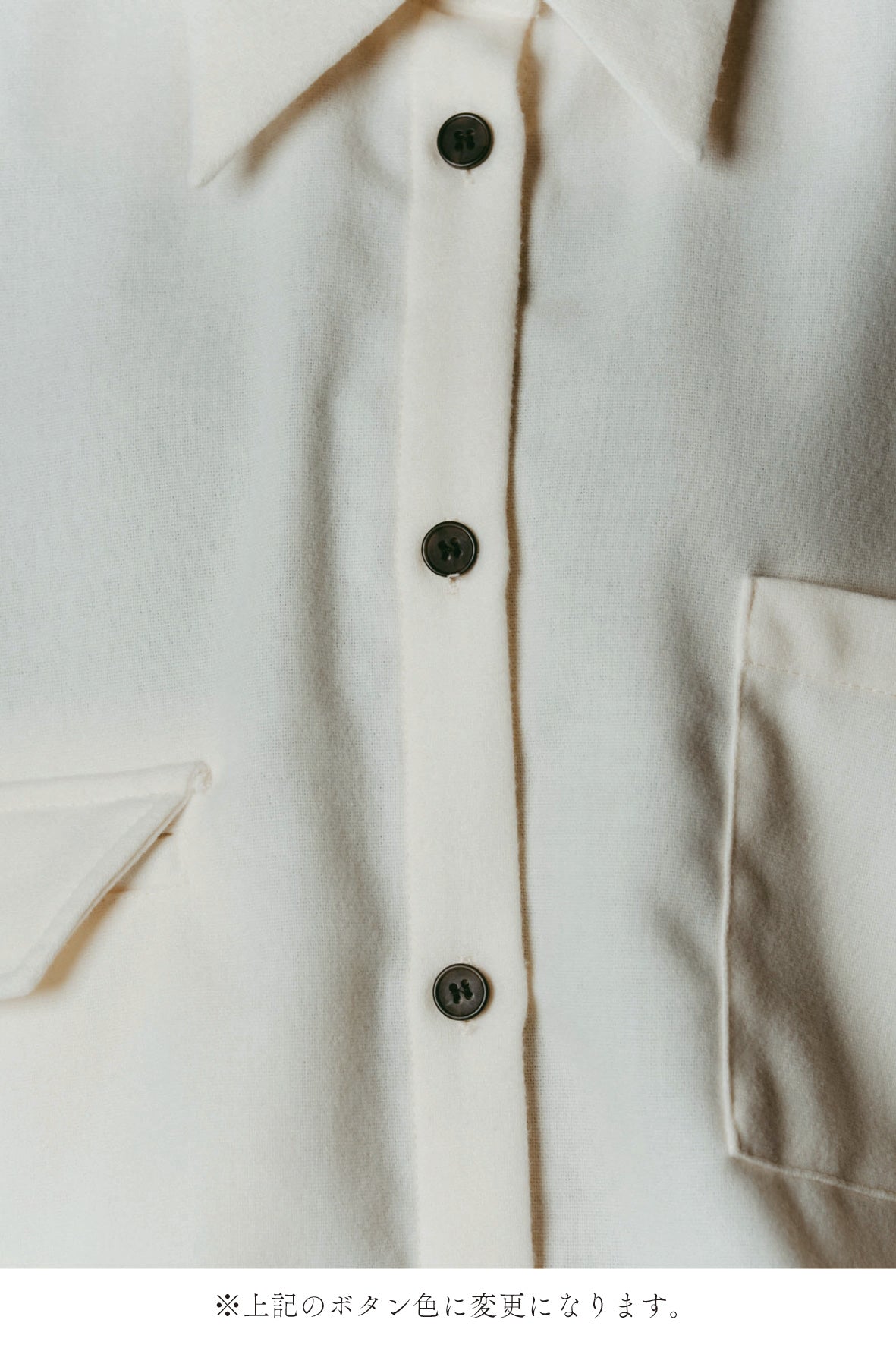 warm string shirt/2color