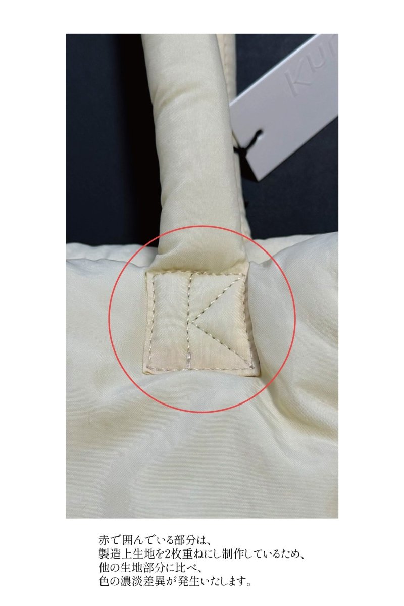 big quilt bag/3color - KNUTH MARF