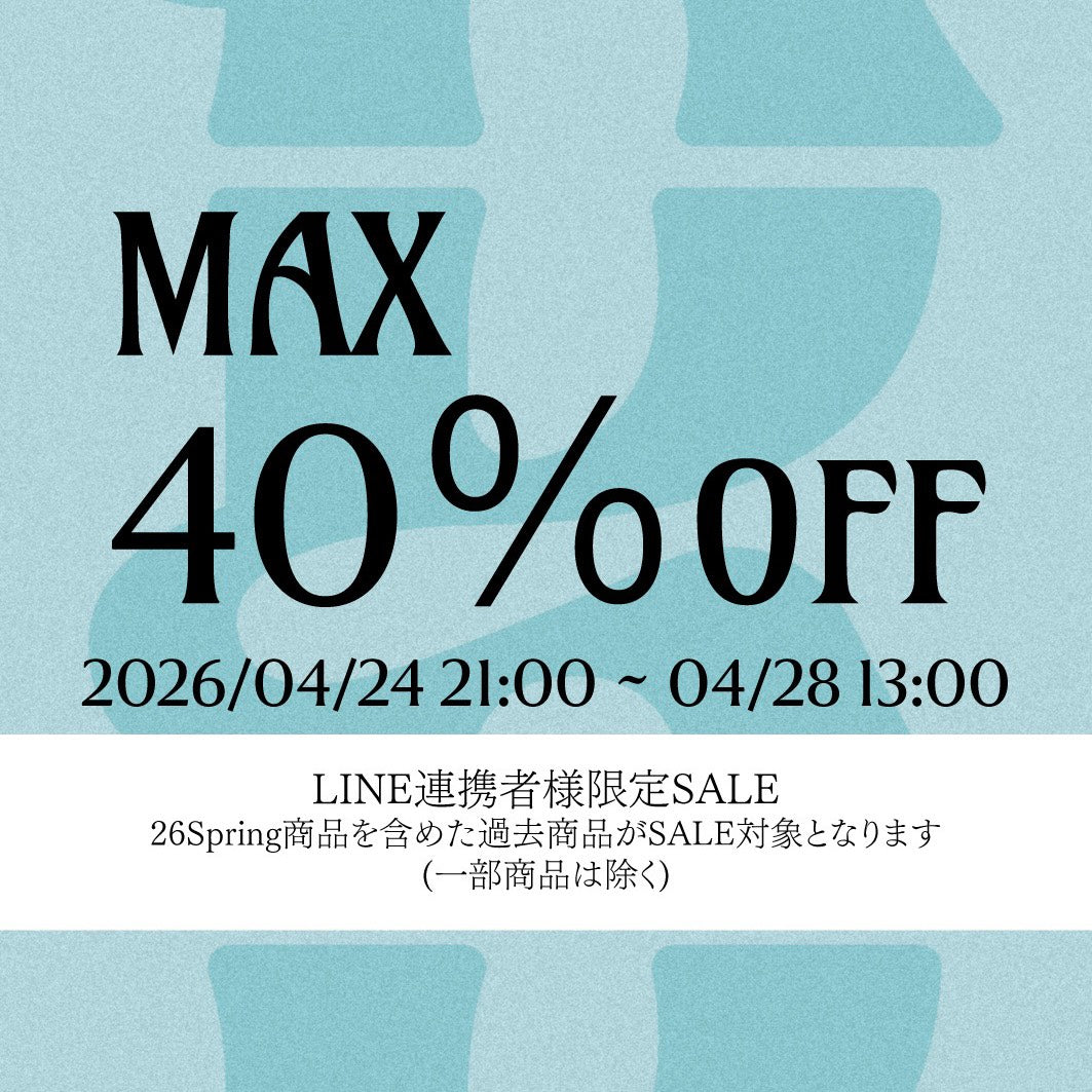 Knuth Marf公式サイト↔LINE連携者様限定SALEのお知らせ