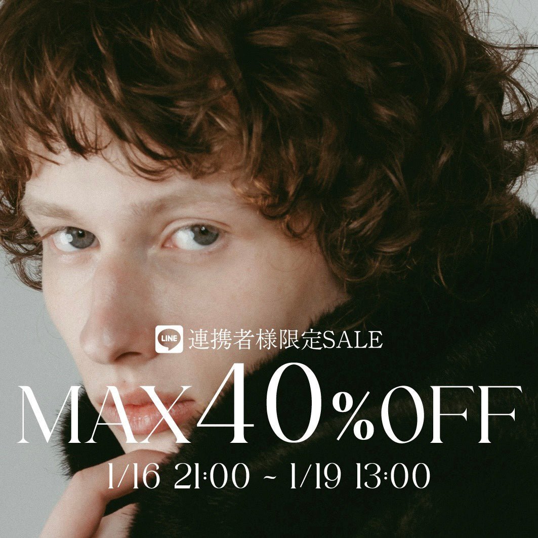 Knuth Marf公式サイト↔LINE連携者様限定SALEのお知らせ - KNUTH MARF