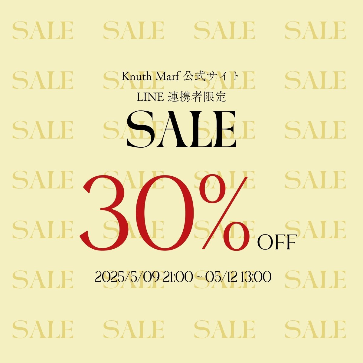 Knuth Marf公式サイト↔LINE連携者様限定SALEのお知らせ - KNUTH MARF